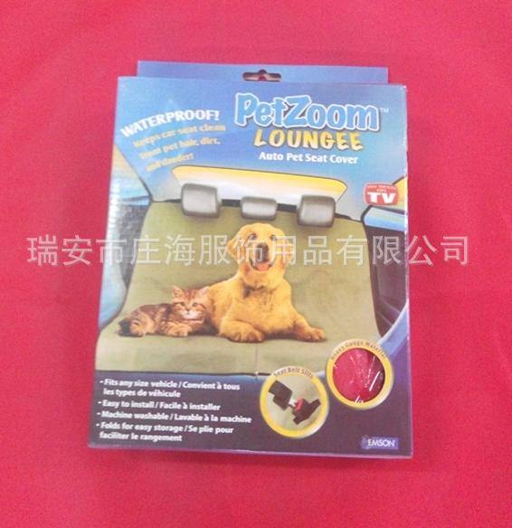 生產(chǎn)定制各種牛津布車載狗墊 寵物墊