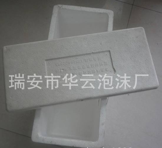 泡沫廠家 各種免模泡沫定制 白色防震泡沫