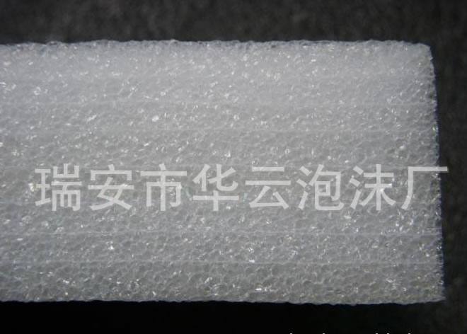 供應優質包裝材料泡沫 珍珠棉成型