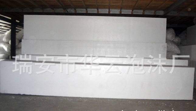 供應 泡沫、防震泡沫、泡沫板、保溫泡沫專業定定做生產