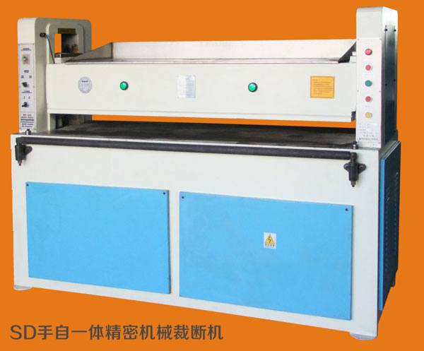 SD手動(dòng)一體精密機(jī)械裁斷機(jī)