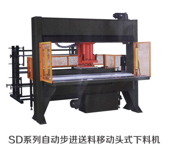 SD自動步進送料移動頭式下料機
