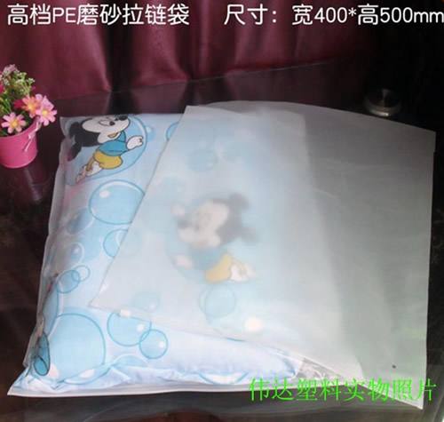 38*53服裝包裝袋 eva塑料拉鏈袋 大號秋冬裝袋 乳白色現貨無氣味