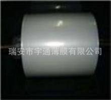 優質全新PE卷筒 包裝薄膜袋 包裝膜