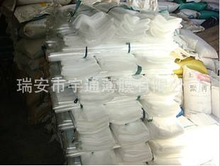 產品包裝袋 紙箱內袋