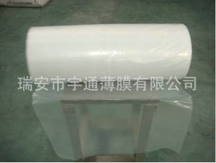 pe包裝膜 pe膜包裝膜