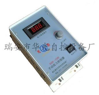 SZK－C型數顯張力控制儀