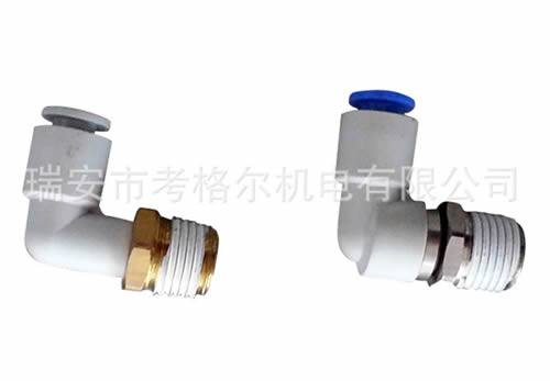 高效機械傳動低速彎頭旋轉接頭 氣動旋轉接頭