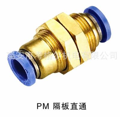 供應(yīng)優(yōu)質(zhì)快插式氣動(dòng)接頭