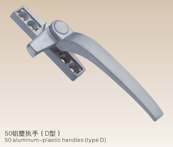 50鋁塑執(zhí)手（D型）