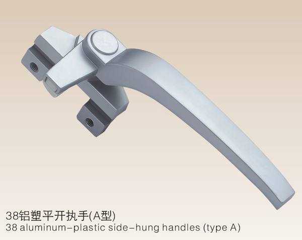 38鋁塑平開執(zhí)手（A型）