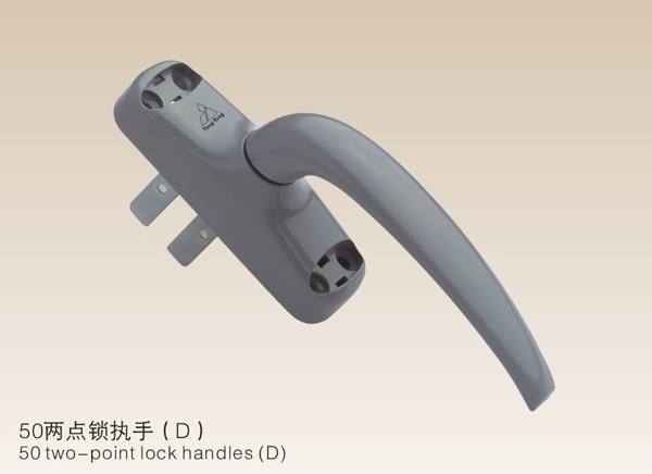 50兩點鎖執手（D)