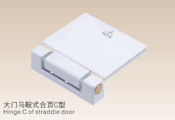 大門(mén)馬鞍式合頁(yè)C型