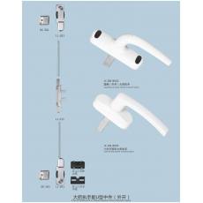 大把執(zhí)手配U型中件（外開）