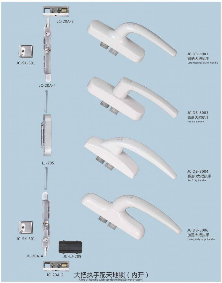大把執(zhí)手配天地鎖（內(nèi)開）