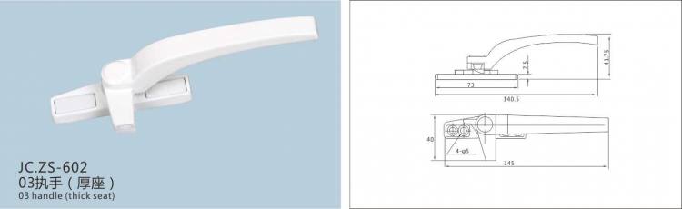 JC.ZS-602平開窗執手