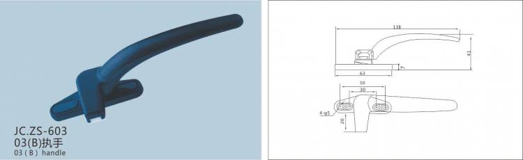 JC.ZS-603平開窗執手