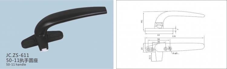 JC.ZS-611平開窗執(zhí)手