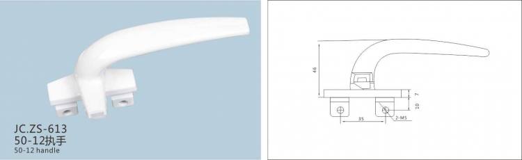 JC.ZS-613平開窗執手
