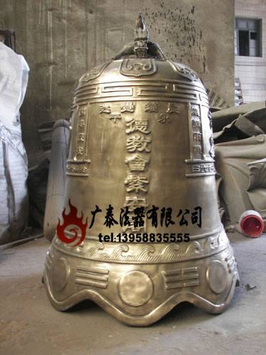 德教會紫安閣款銅鐘