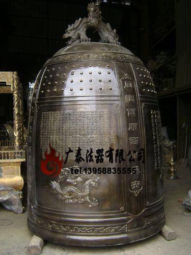 冬瓜型大型銅鐘