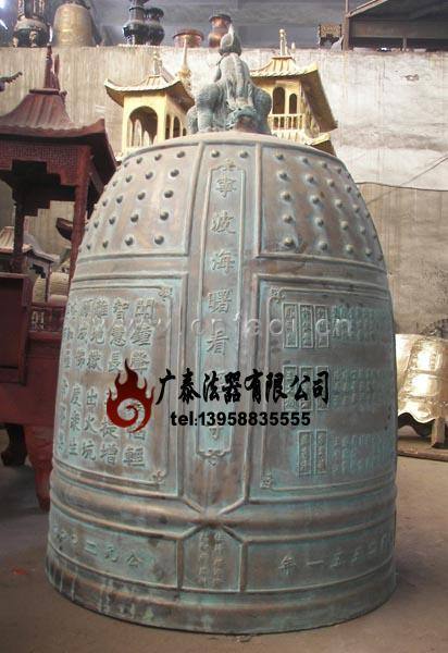 寧波海曙看經寺銅鐘