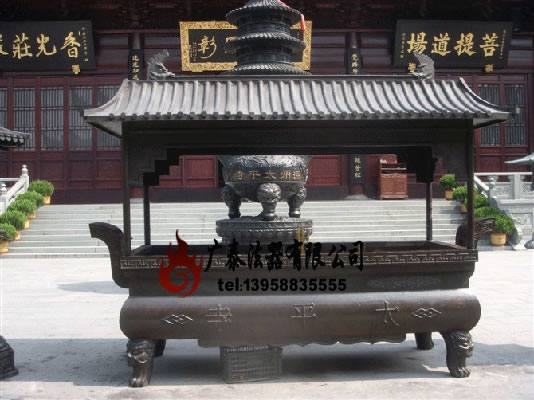 太平寺款鑄銅香爐