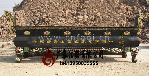 長(zhǎng)方平口香爐