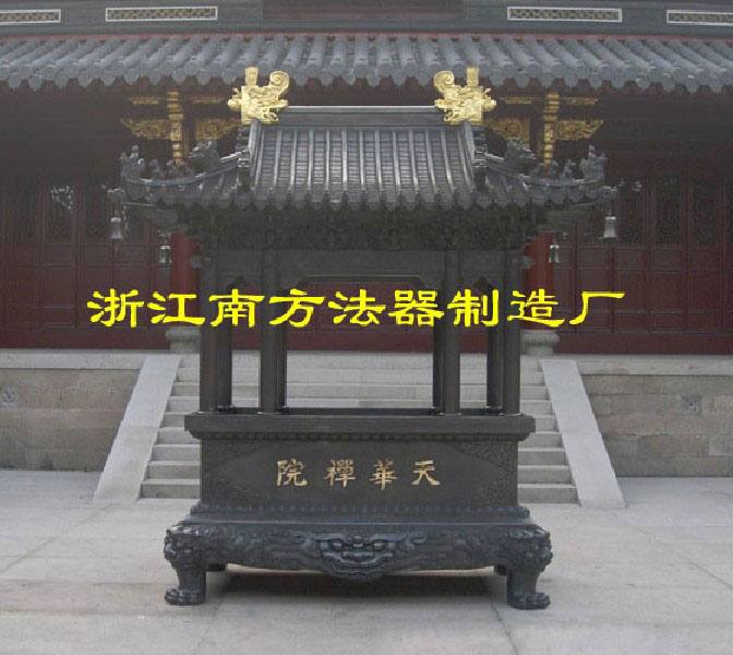 天華禪院香爐