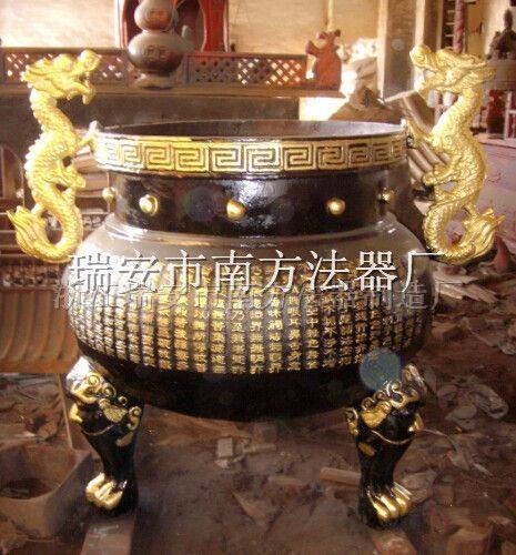 龍耳圓形平口香爐