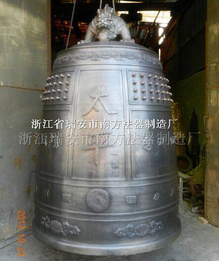 鰲江太平大銅鐘