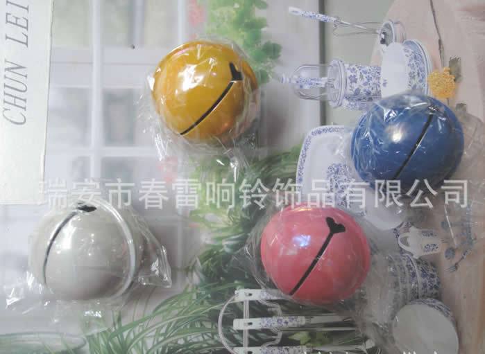 春雷品牌虎口鈴鐺/圓鈴鐺/雙半合鈴鐺/七彩鈴鐺