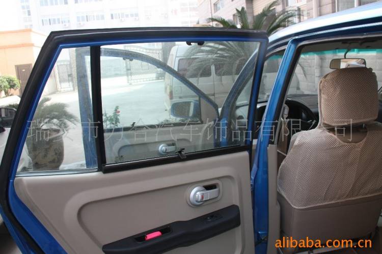 轎車防紫外側(cè)窗遮陽簾