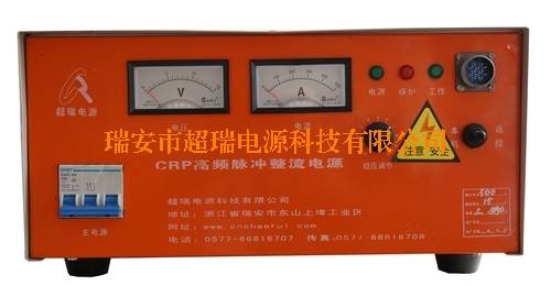 高頻電泳電源(臺式)