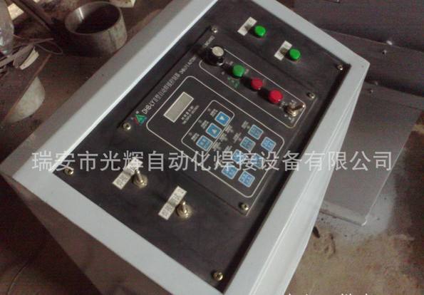 HF-W350閥門專用環縫焊接設備