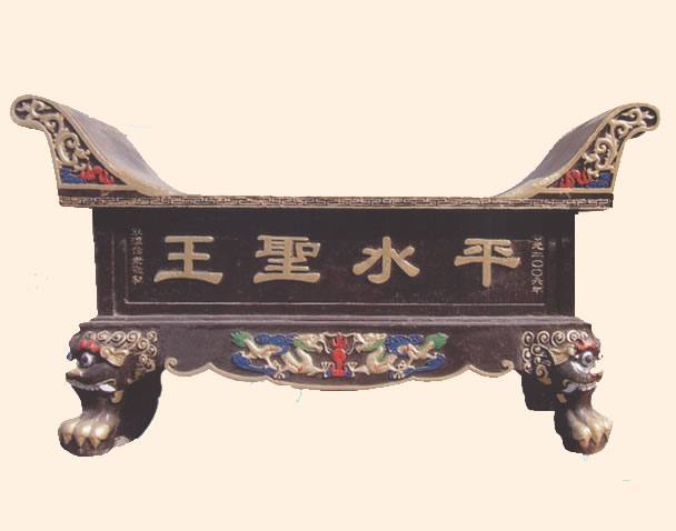 鐵供桌（31－4）