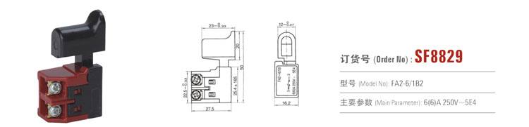SF8829 按鈕開關(guān) 電動工具開關(guān)