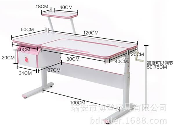 博登耐爾 學(xué)習(xí)桌 升降椅套裝多功能兒童升降桌