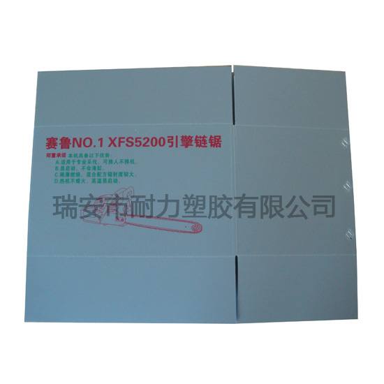 紙箱式周轉(zhuǎn)箱