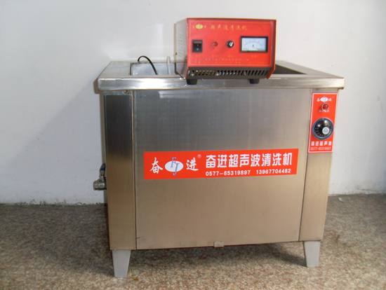 瑞安超聲波清洗機（單機型）
