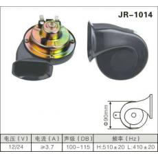 JR-1014蝸牛喇叭