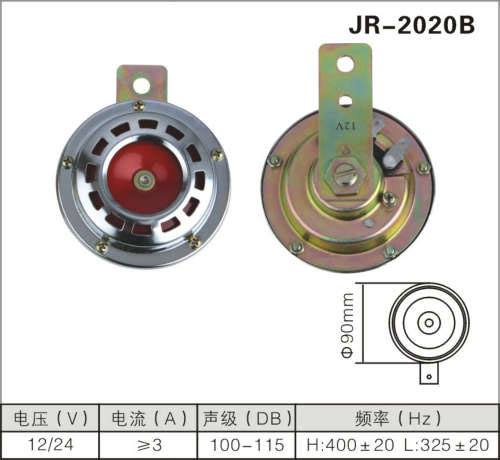 JR-2020B盆形喇叭