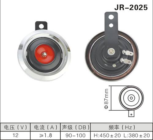 JR-2025盆形喇叭