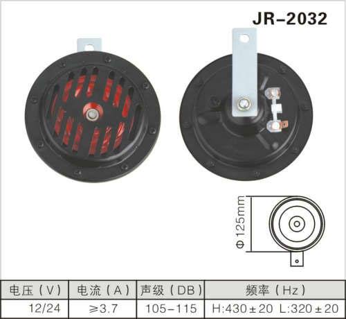 JR-2032盆形喇叭