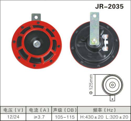JR-2035盆形喇叭