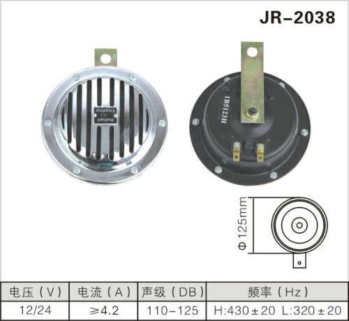 JR-2038盆形喇叭