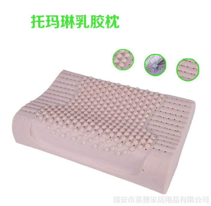 天然托瑪琳乳膠枕頭 批發 乳膠床墊 乳膠枕頭 護頸護肩枕芯