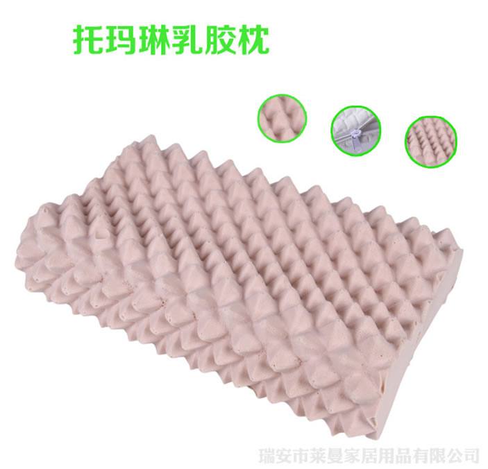 男士按摩枕 保健枕頭 托瑪琳乳膠枕 批發(fā) 乳膠床墊 乳膠枕頭