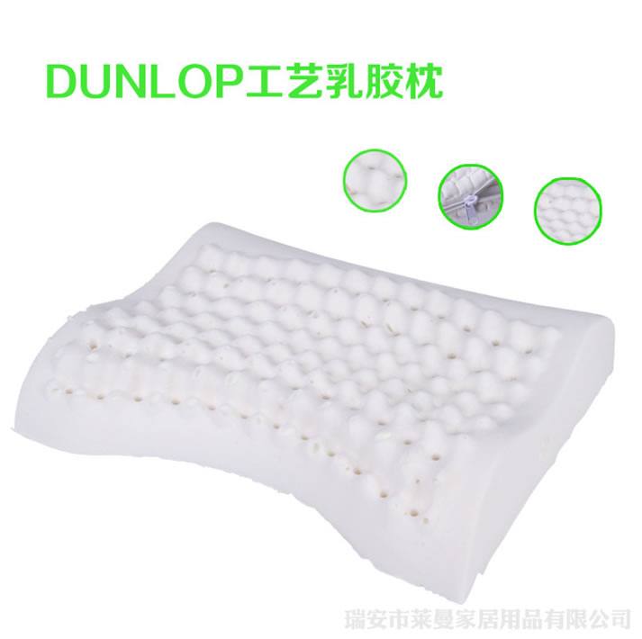乳膠按摩女士枕頸椎枕助眠枕