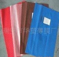 供應(yīng)薄膜，PVC聚氯乙烯薄膜 書皮膜 文件夾 文具盒包裝 